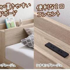 セミダブル 布団でも使える フロアベッド ローベッド シナモングレージュ 4-10の画像