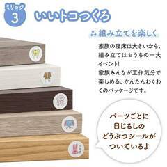 セミダブル 布団でも使える フロアベッド ローベッド シナモングレージュ 4-10の画像