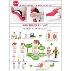 東急スポーツオアシス ながらクッション Smart スマート (ストレッチ 筋トレ 美姿勢) 洗えるカバー NC-400の画像