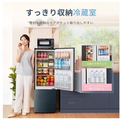 comfee RCB156DS1JP(E)冷蔵庫153Lの画像