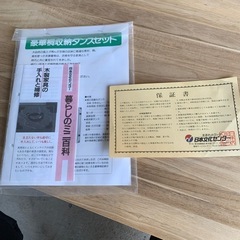 桐ダンス 収納 小型 タンスの画像