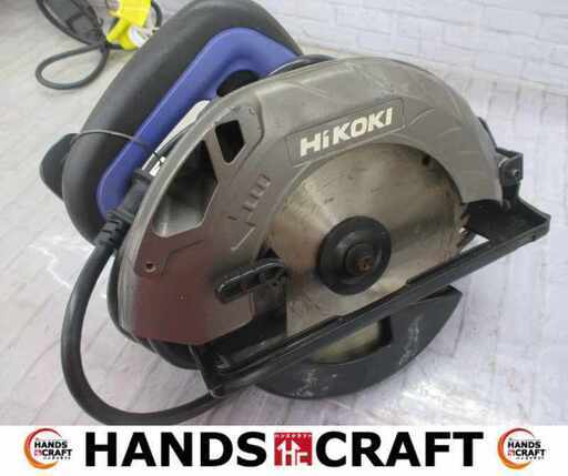 【限定販売】 FC6BB3 ハイコーキ HIKOKI 165mmマルノコ 【ハンズ 中古品 その他