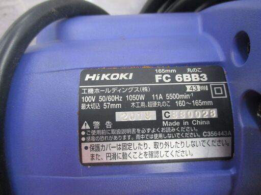 HIKOKI ハイコーキ FC6BB3 165mmマルノコ 中古品 【ハンズ