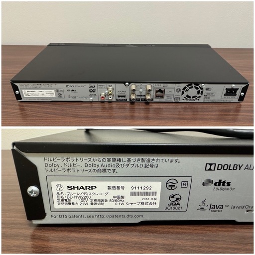 SHARP AQUOS  ブルーレイ レコーダー
