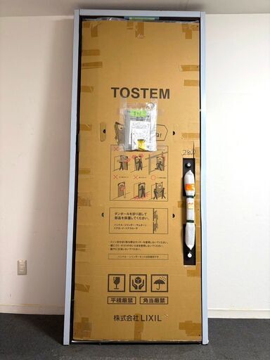 リフォームDIYに最適　定価80万円以上　最終価格【S02】引き渡し限定 未使用品 格安 TosTem トステム製 玄関ドア 左吊 クリエダーク LIXIL 長期保管品 傷みあり