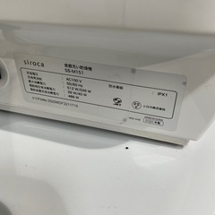 【ジモティー割】siroca シロカ 2020年製 食洗機（ID874）の画像