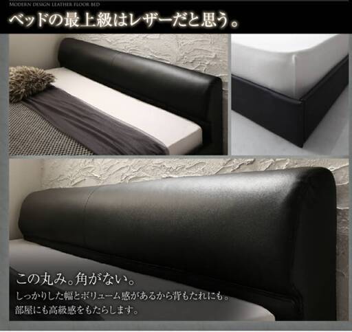 ダブルサイズ レザーベッド ローベッド クッションベッド ブラック 4-14 楽天市場】ベッド ダブル レザーベッド フレーム マットレス付き