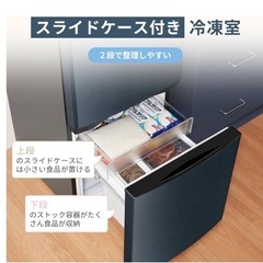 comfee RCB170DS1JP(E) 冷蔵庫 の画像