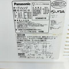 値下げしました　　　電子レンジ　オーブン機能付の画像