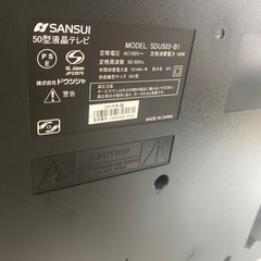 5/8値下げしました！📺4K📺SANSUI 50型液晶テレビ 2019年製 SDU503-B1 50V型 50インチ サンスイ NO.5252Fの画像