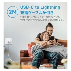 決まりました！iPhone充電器 Type C 急速電源アダプター 2セット　ケーブル2mの画像