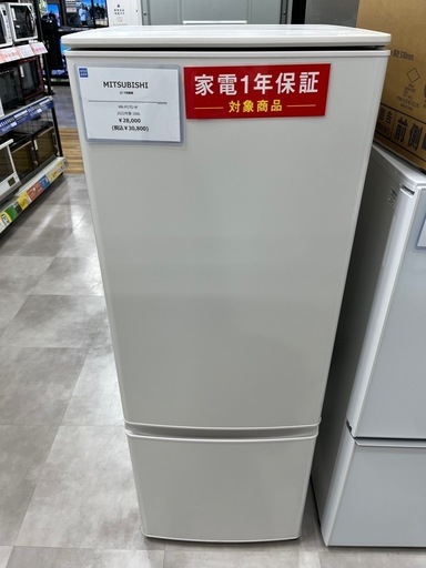 【値下げ】 安心1年保証】MITSUBISHI (トレファク浦和 2ﾄﾞｱ冷蔵庫入荷！395 その他