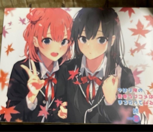 やはり俺の青春ラブコメはまちがっている。続 Blu-ray BOX〈初回限定生…