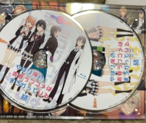 やはり俺の青春ラブコメはまちがっている。続 Blu-ray BOX〈初回限定生…