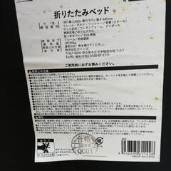 折り畳めるシングルベット茶色の画像