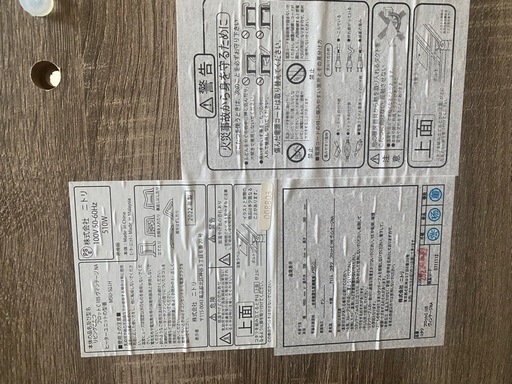 ニトリ　コタツ　値下げ