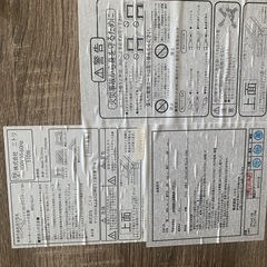 ニトリ　コタツ　値下げの画像