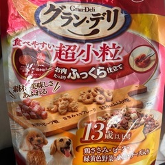 グラン•デリ1.6kg 13歳以上