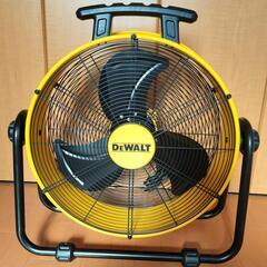 DEWALT　50cmドラム工場扇　扇風機