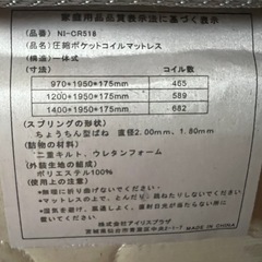 マットレスベッド中古品の画像