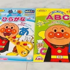 アンパンマン、お勉強セット3点