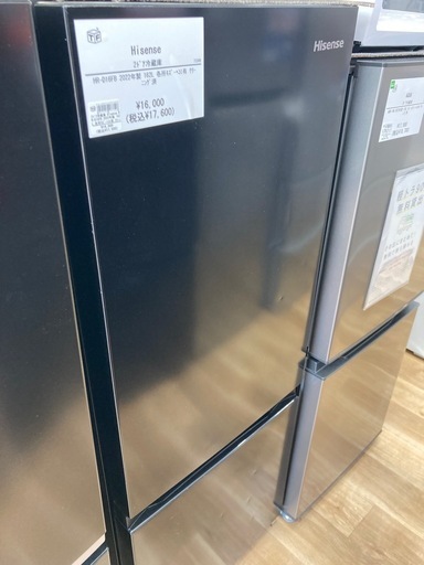 トレファク高槻店】安心の1年間保証！取りに来れる方限定