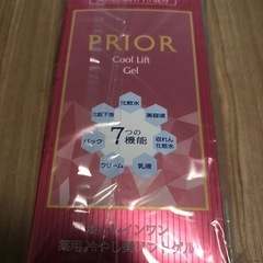 【未使用】オールインワン