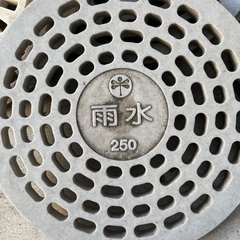 レジコン板　3枚の画像