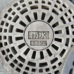 レジコン板　3枚の画像