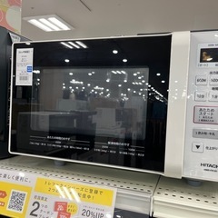 【安心6ヶ月保証】HITACHI 電子レンジ入荷！003