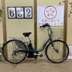 ヤマハ　パス　ナテゥラ電動アシスト自転車26インチ中古車 632整備済新基準良品 ヤマハ パス ナテゥラ電動アシスト自転車26インチ