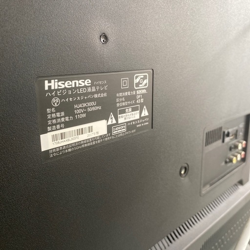 🌺🌺🌺Hisense 2017年製 43型液晶テレビ HJ43K300U 43インチ 外