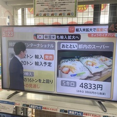 🌺🌺🌺Hisense 2017年製 43型液晶テレビ HJ43K300U 43インチ 外付けHDD ハイセンス NO.5174Fの画像