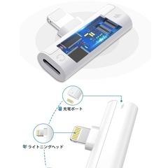 iphoneイヤホン変換アダプタ ライトニング 2in1 接続ケーブルの画像