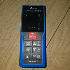 シンワ測定 78157 レーザー距離計L-Measure BK ...
