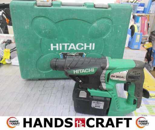 日立 DH36DAL 26mmハンマドリル 36V バッテリー×2 充電器 中古