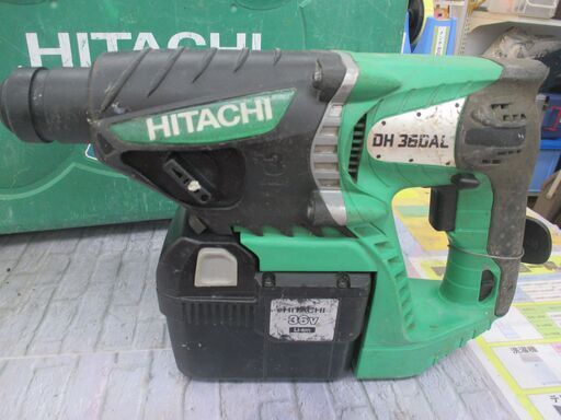 日立 DH36DAL 26mmハンマドリル 36V バッテリー×2 充電器 中古
