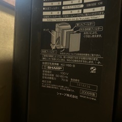 シャープ　加湿空気清浄機の画像