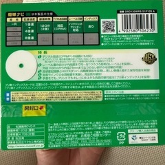 【決まりました】DVD-R 10枚入の画像