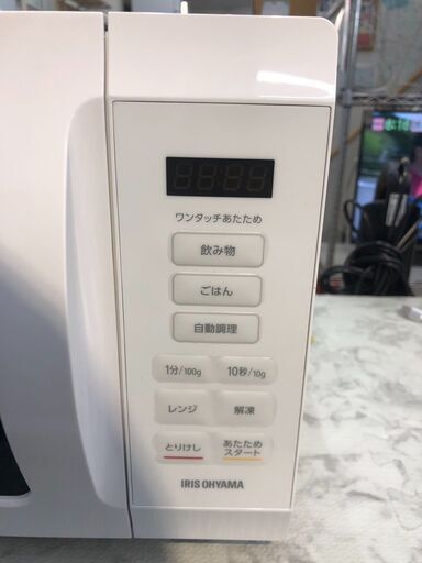 電子レンジ アイリスオーヤマ 2023年 KMB-F186 キッチン家電 で