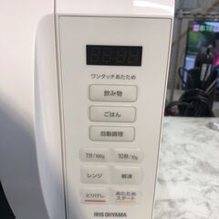 電子レンジ アイリスオーヤマ 2023年 KMB-F186 キッチン家電 で