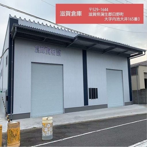 倉庫資材館 草加倉庫・吉川倉庫＞陳列什器 片面/基本タイプ H1800・W700（㎜） 5段 ＜倉庫資材館　滋賀倉庫＞陳列什器 片面/基本タイプ　H1800・W700（㎜） 5段