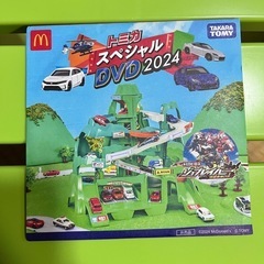 トミカスペシャル DVD