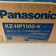 Panasonic KZ-HP1100-K ブラック IHホット...