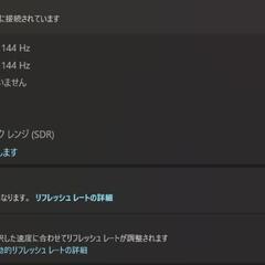 15.6インチ 144hz モバイルモニターの画像