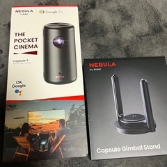 ANKER 
Nebula Capsule 3