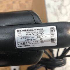 掃除機 CCB CM-AC98 2023年 家事家電 スティッククリーナー そうじき 【安心の3ヶ月保証】💳自社配送時🌟代引き可💳※現金、クレジット、スマホ決済対応※の画像