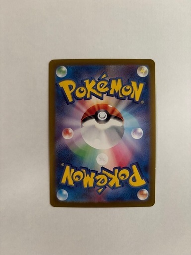 ポケモンカード　リザードンex