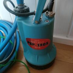 汚水用ポンプ Water Pump  