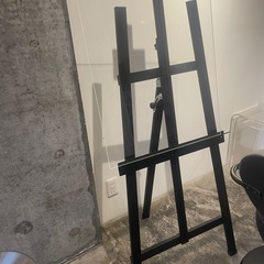 イーゼル